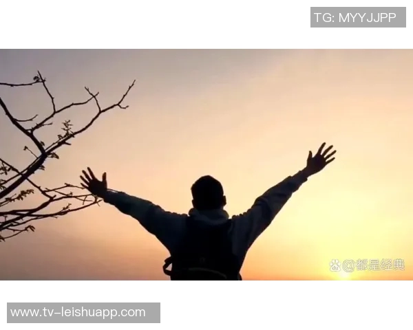 坚持信念不因短暂失误影响全局表现