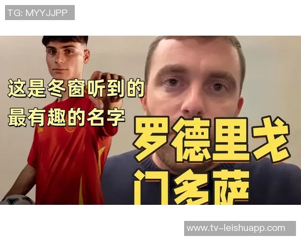 皮西利专注罗马未来比赛冬窗转会关闭在即心无旁骛