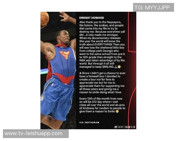 乔丹霍华德因伤无缘全明星赛球迷惋惜期待他早日复出